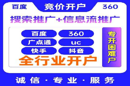 百度推广多少钱才划算？看这些企业如何操作